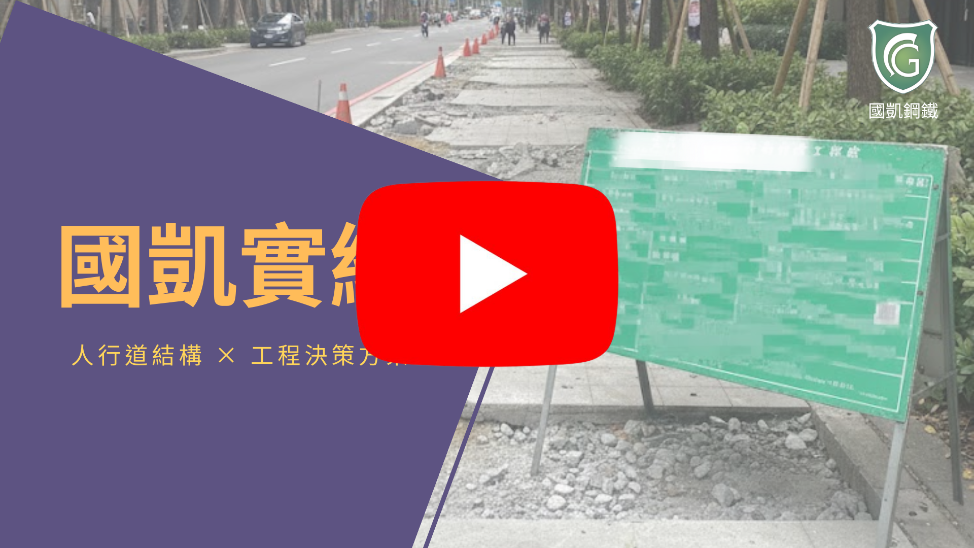  公共空間裝置藝術