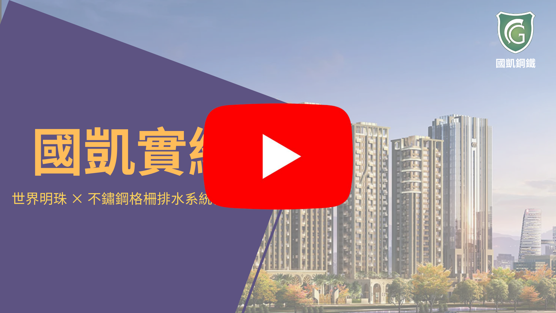  公共空間裝置藝術