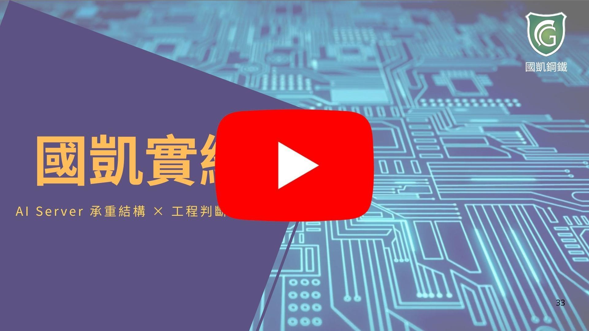  公共空間裝置藝術