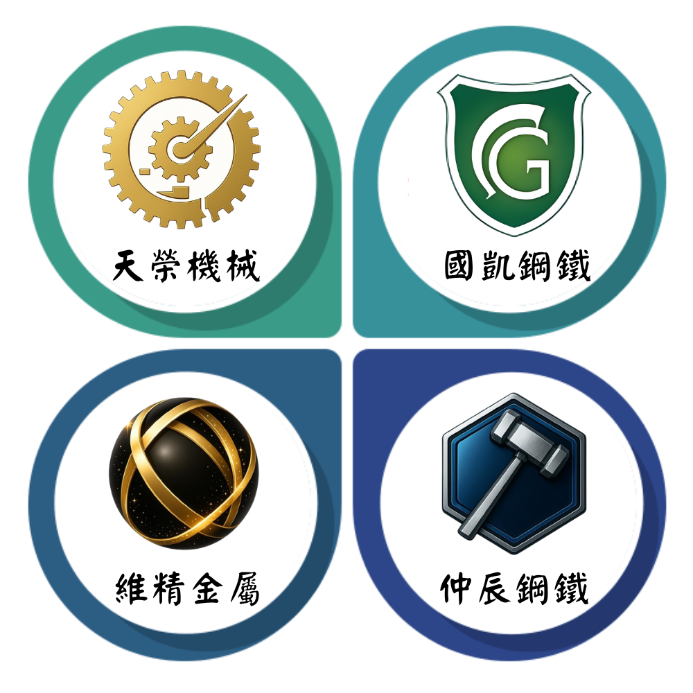 天榮機械集團
