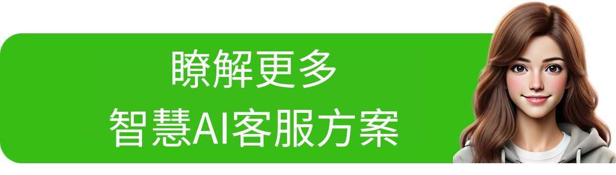 AI影片製作方案