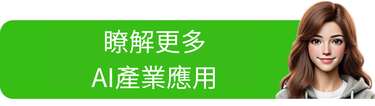 瞭解更多鋼鐵解決方案