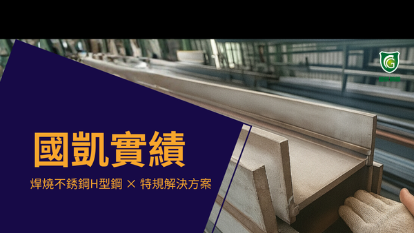 國家級食品與藥物實驗研究中心新建工程影片縮圖