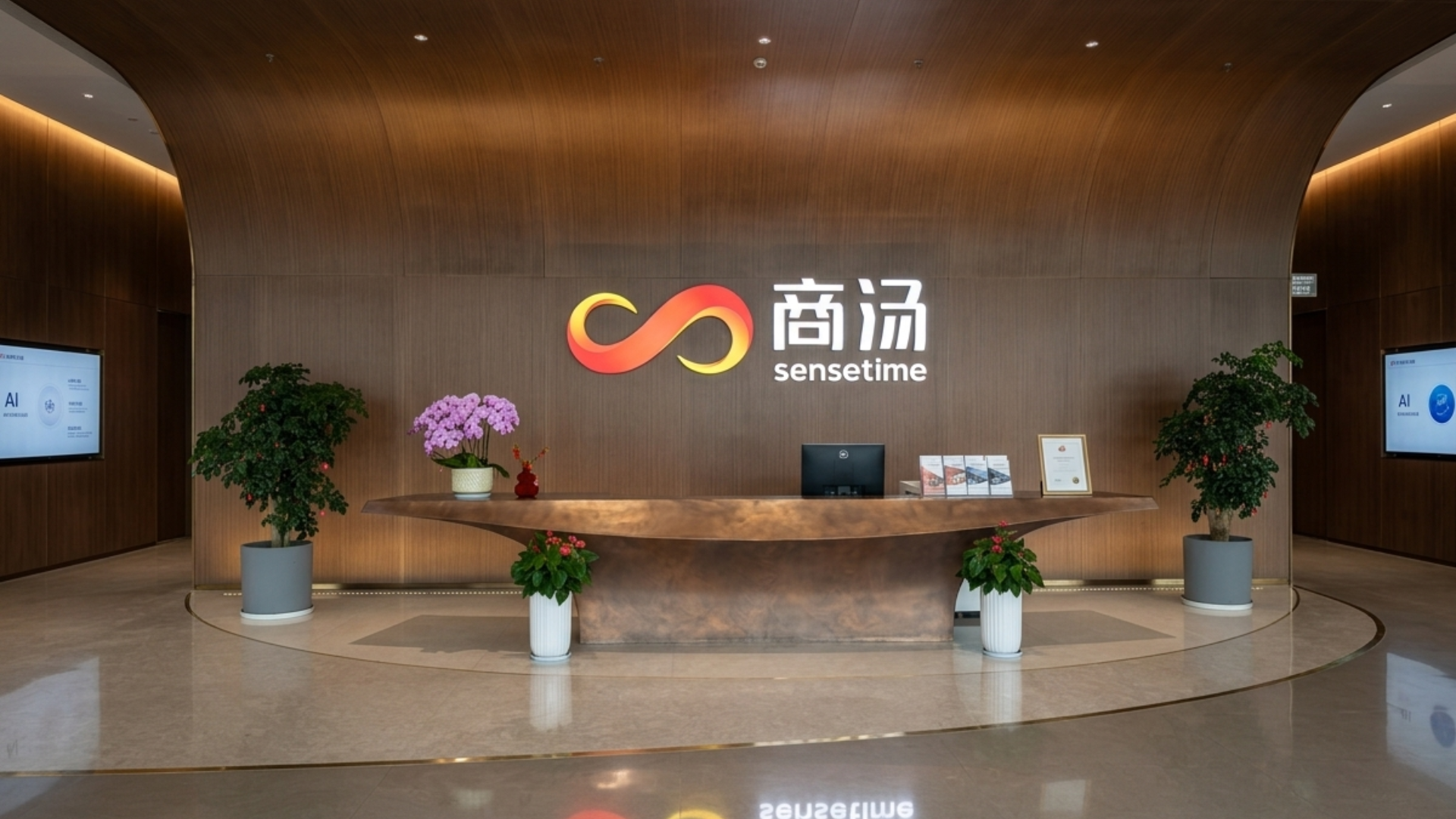 國凱鋼鐵參訪封面